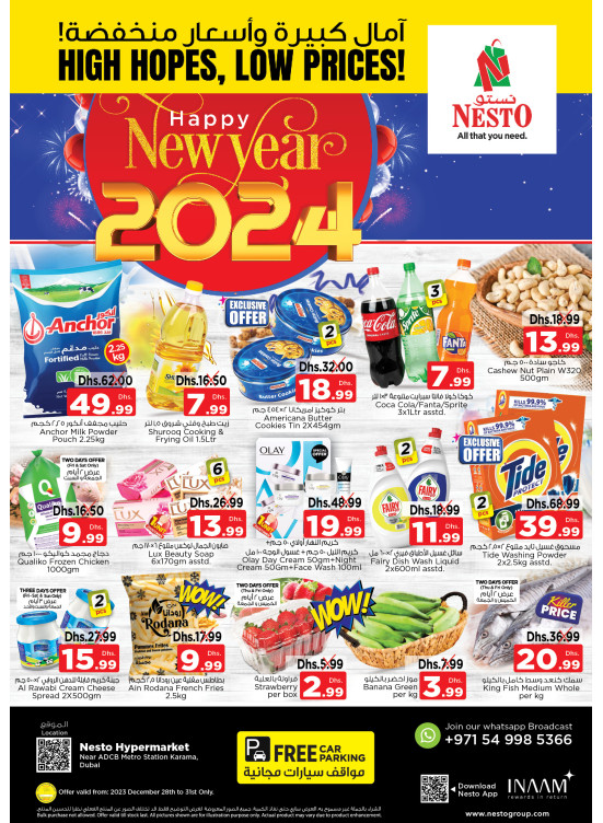 Weekend Grabs - Al Karama, Dubai