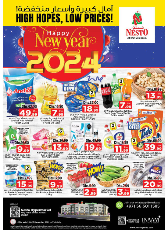 Weekend Grabs - Al Nud
