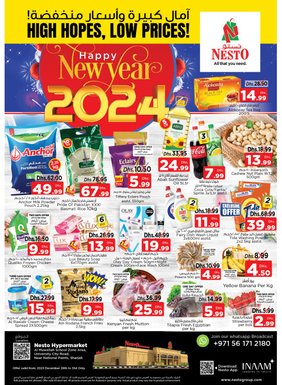 Weekend Grabs - Muweilih, Sharjah