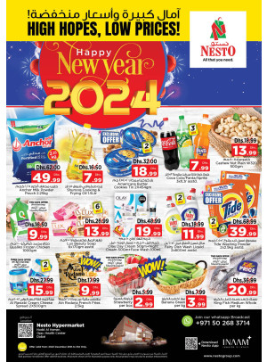 Weekend Grabs - Nadd Al Hamar