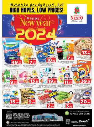 Weekend Grabs - Lamp Roundabout, Ras Al Khaimah