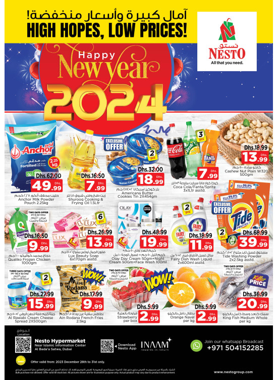 Weekend Grabs - Satwa