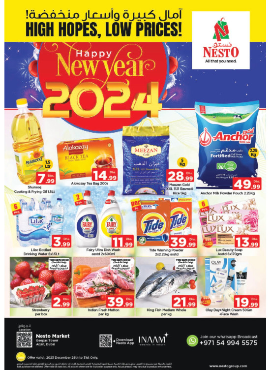 Weekend Grabs - Arjan