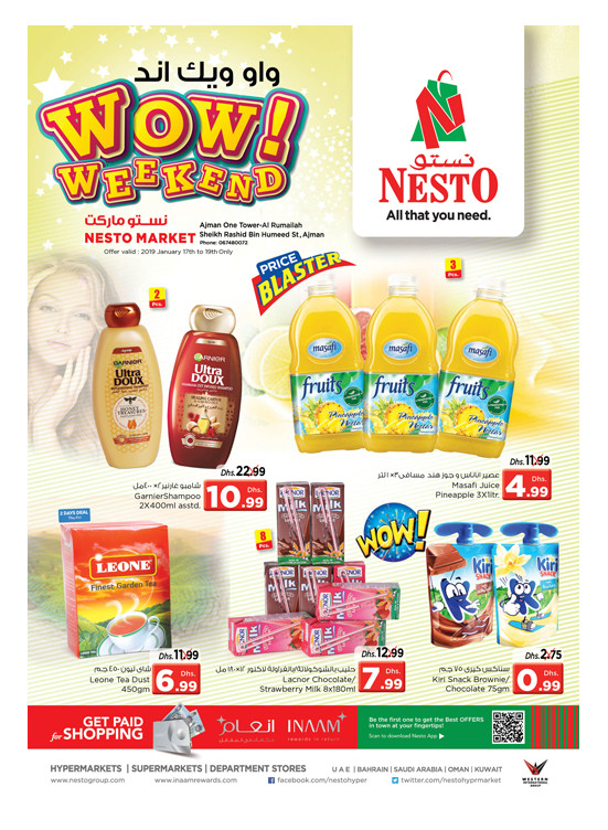 Weekend Grabs - One Tower Al Rumailah