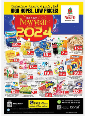 Weekend Grabs - Al Rumailah