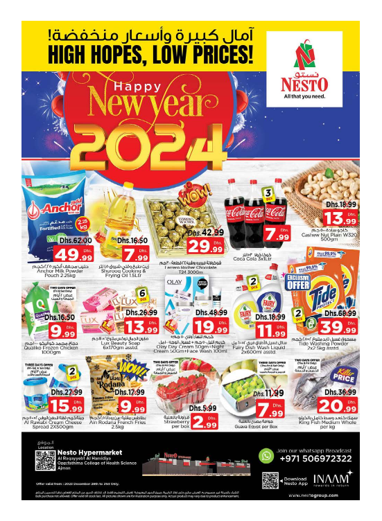 Weekend Grabs - Al Raqayib