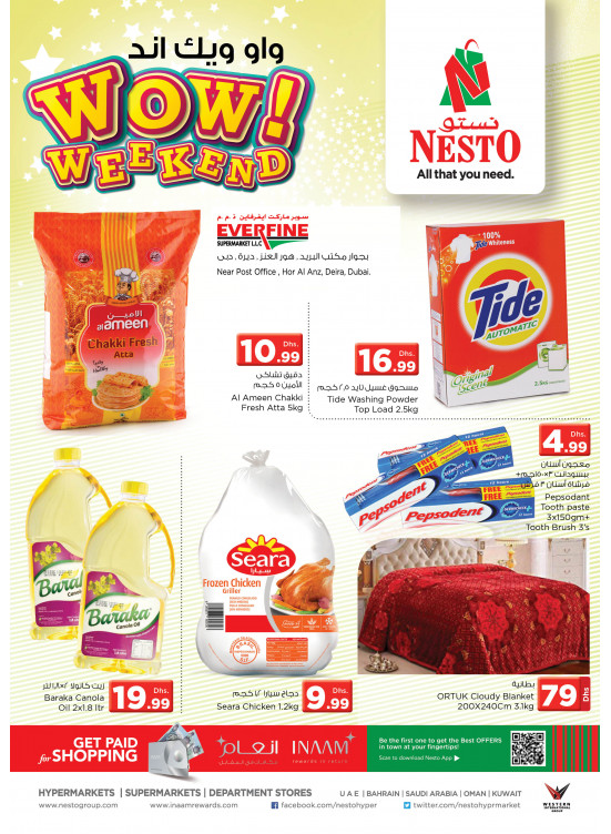 Weekend Grabs - Hor Al Anz