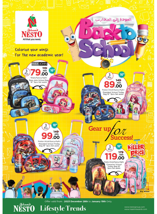 Back To School Offers