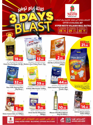 3 Days Blast - Villagio Mall
