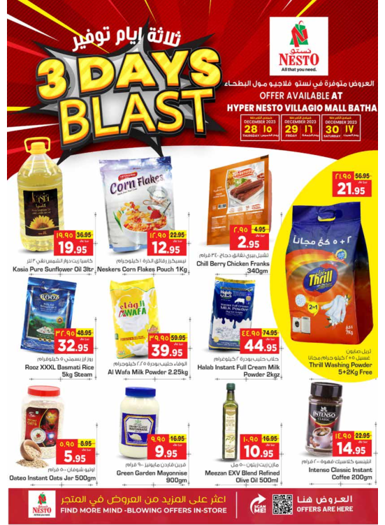 3 Days Blast - Villagio Mall