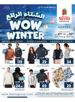 Wow Winter Offers - Khobar, Jubail, Dabab & Al Hasa