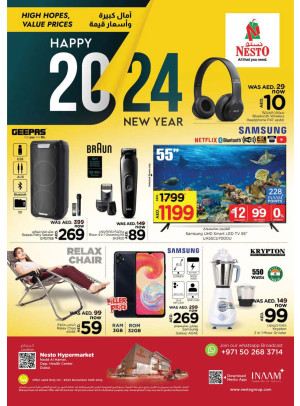 New Year Offers - Nadd Al Hamar