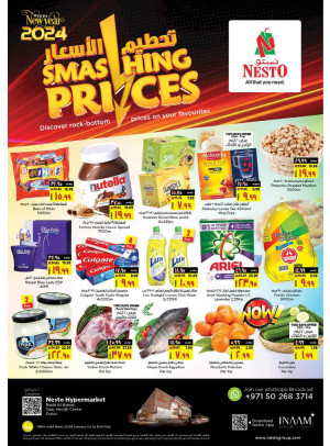 Midweek Deals - Nadd Al Hamar