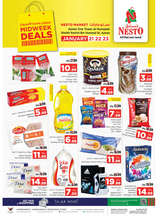 Midweek Deals - One Tower Al Rumailah