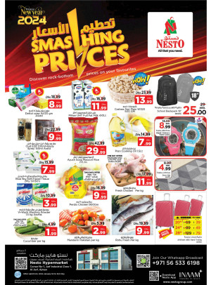 Midweek Deals - Al Jurf Industrial Area, Ajman