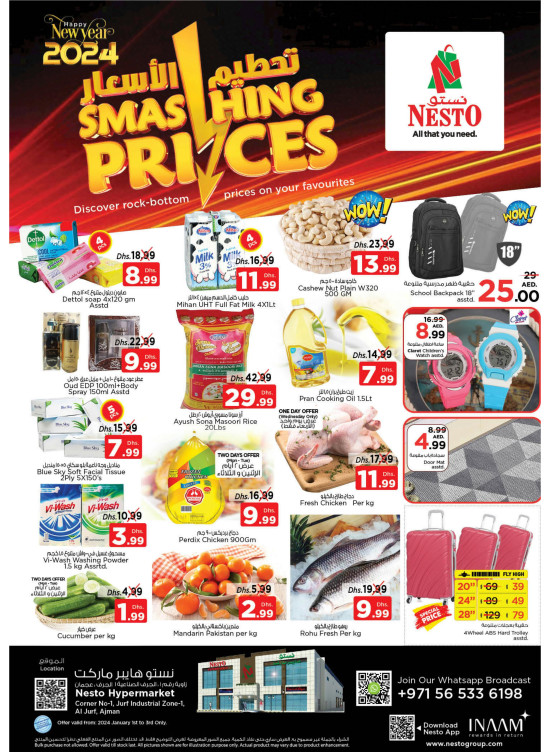 Midweek Deals - Al Jurf Industrial Area, Ajman