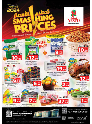 Midweek Deals - Al Waha Mall, Al Ain