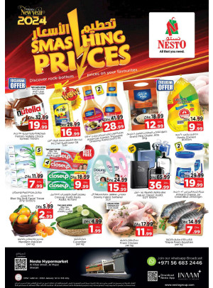 Midweek Deals - Al Khan, Sharjah