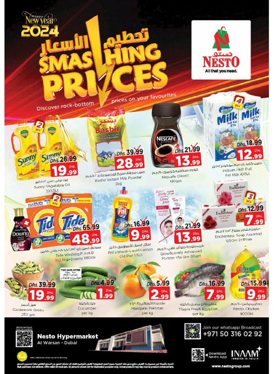 Midweek Deals - Al Warsan, Dubai