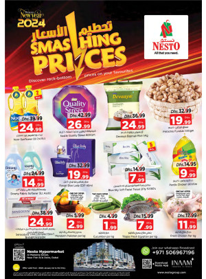 Midweek Deals - Burj Nahar Mall, Dubai