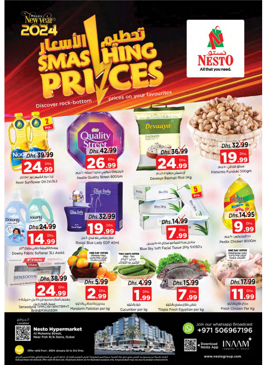 Midweek Deals - Burj Nahar Mall, Dubai