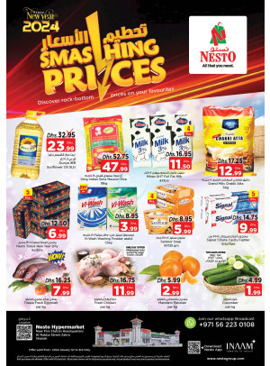 Midweek Deals - Al Nabba, Sharjah