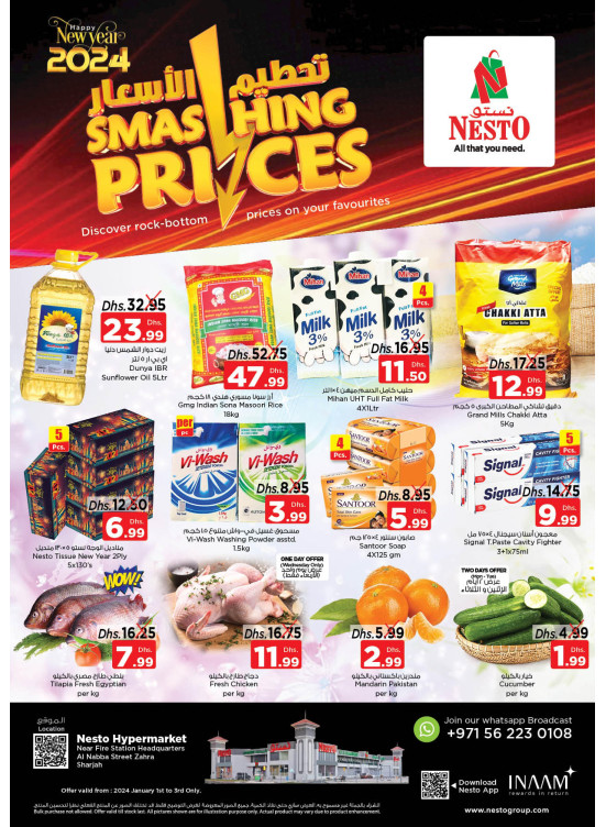 Midweek Deals - Al Nabba, Sharjah