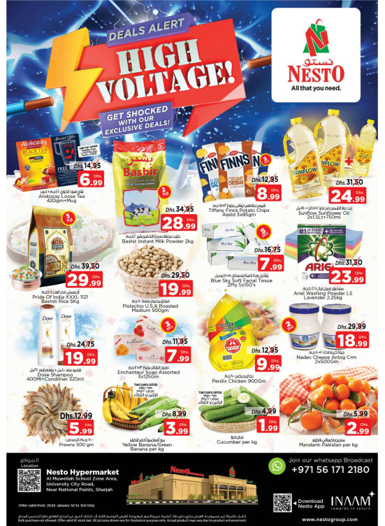 Midweek Deals - Muweilih, Sharjah