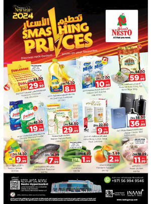 Midweek Deals - Lamp Roundabout, Ras Al Khaimah