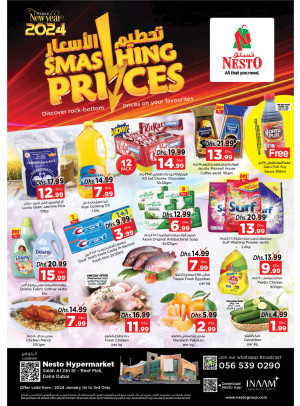 Midweek Deals - Al Reef Mall, Dubai