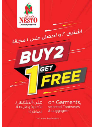 Weekend Grabs - Mushrif, Ajman