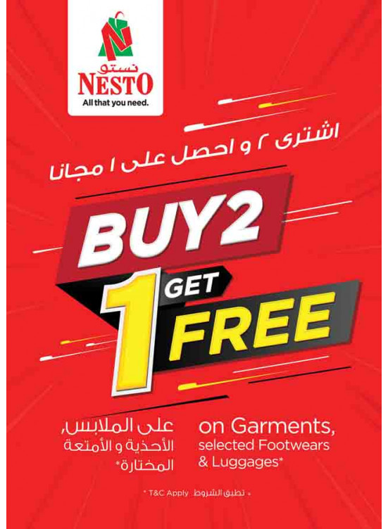 Weekend Grabs - Mushrif, Ajman