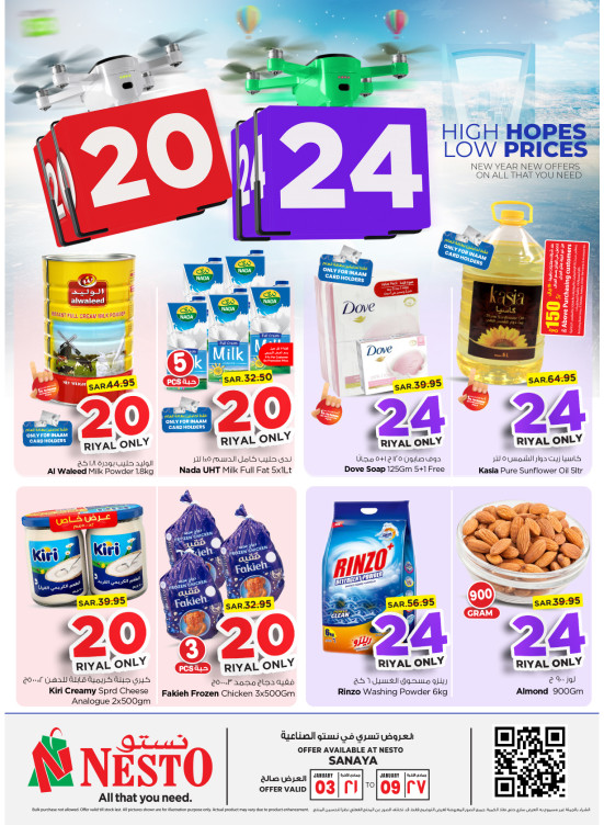 Welcome 2024 Offers - Sanaya