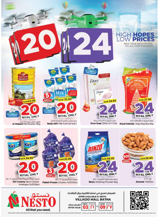 Welcome 2024 Offers - Villagio Mall