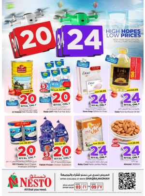 Welcome 2024 Offers - Shaqraa & Majmah