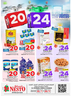 Welcome 2024 Offers - Khobar, Jubail & Dabab