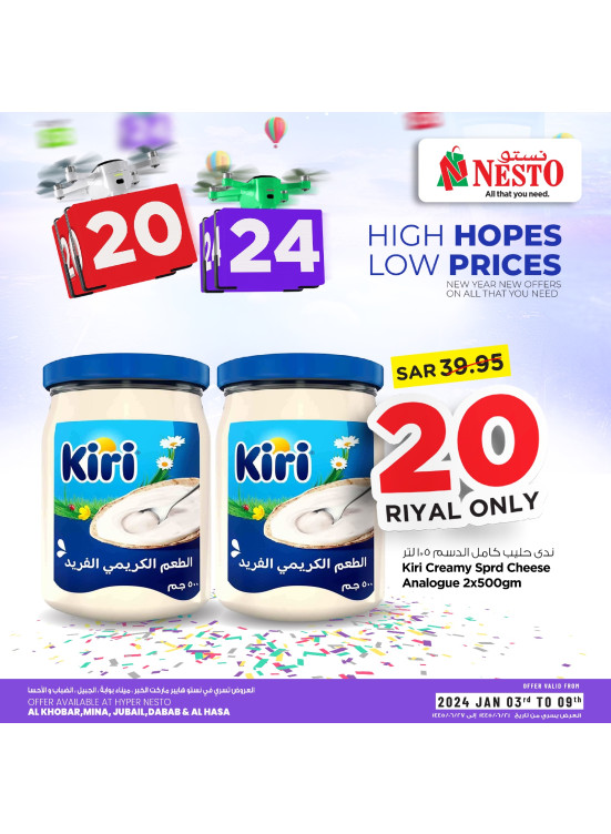 Welcome 2024 Offers