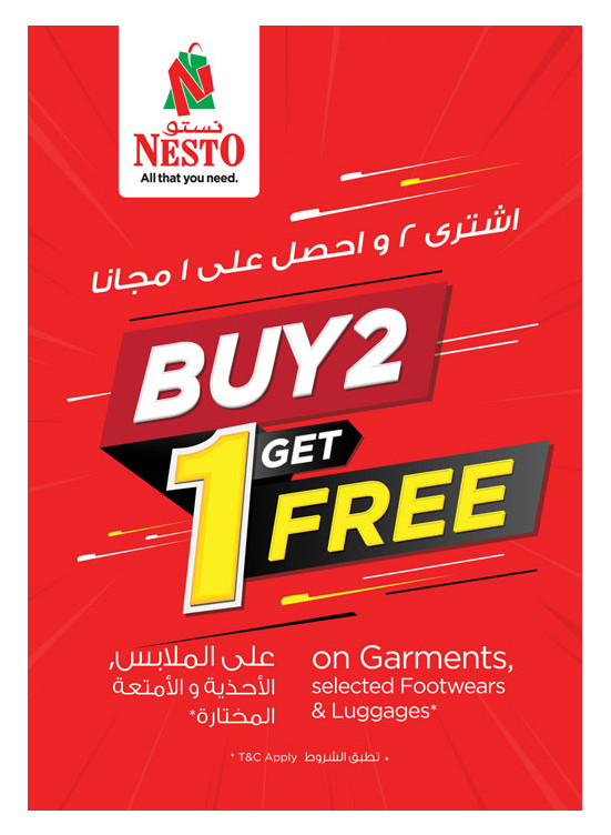 Weekend Grabs - Butina