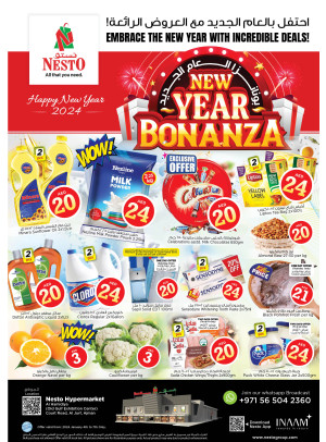 Weekend Grabs - Jurf, Ajman