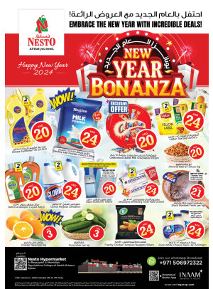 Weekend Grabs - Al Raqayib
