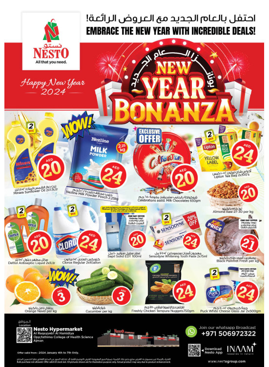 Weekend Grabs - Al Raqayib
