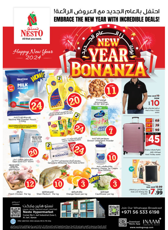 Weekend Grabs - Al Jurf Industrial Area, Ajman