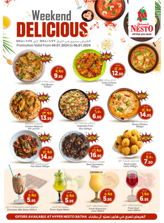 Weekend Delicious Food - Batha