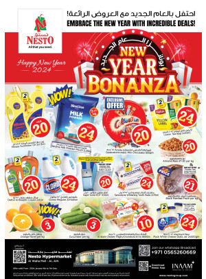 Weekend Grabs - Al Waha Mall, Al Ain