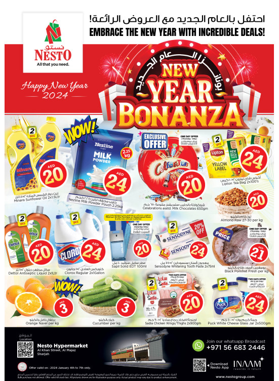 Weekend Grabs - Al Khan, Sharjah