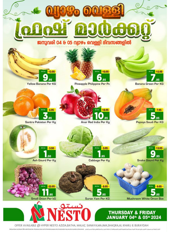 Thursday & Friday Special Offers - Riyadh & Qasim