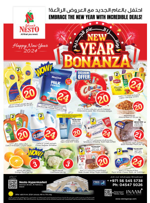 Weekend Grabs - ِAl Nahda 2, Dubai