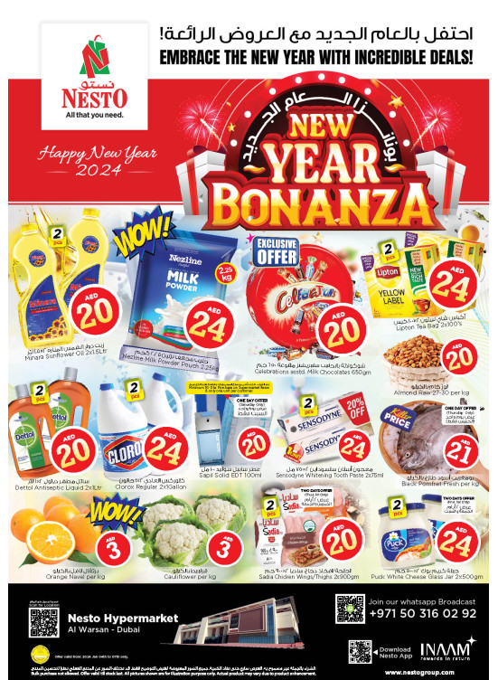 Weekend Grabs - Al Warsan, Dubai