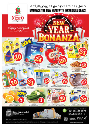 Weekend Grabs - Fujairah