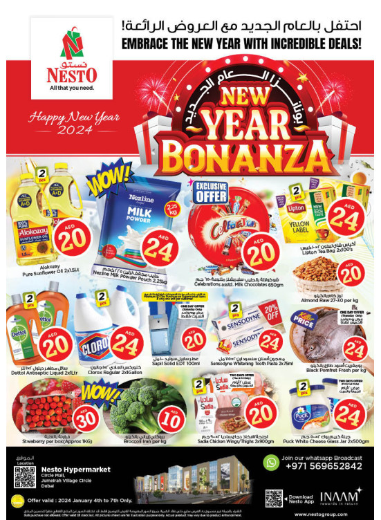 Weekend Grabs - Circle Mall, Dubai